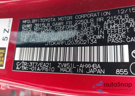 2016 Toyota Prius Three Touring из США, поврежденный, VIN JTDKARFU2G3502134